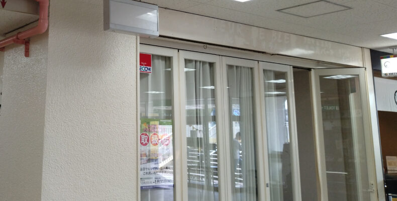 JR茨木のシェアオフィス・レンタルオフィス・コワーキングスペース「茨木駅前ラボ」でも「エール茨木プレミアム付商品券」が使えます